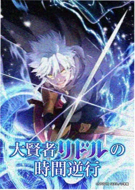 鬼灭之刃 在线观看完整版